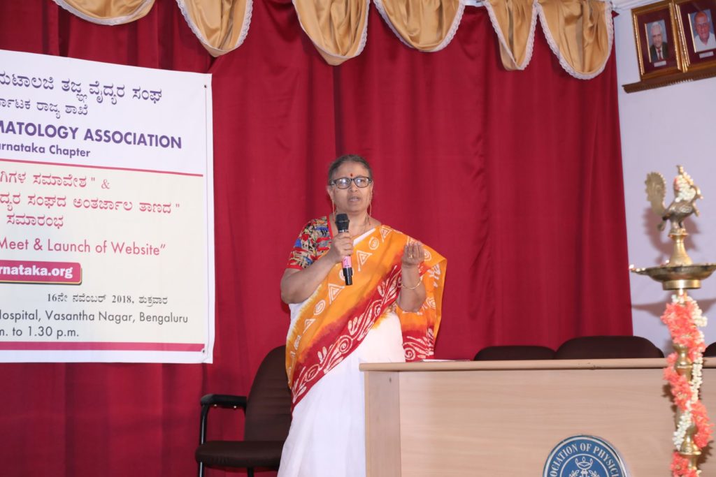 KARNATAKA-RHEUMATOLOGY-ASSOCIATION-PATIENT-MEET-2018-29-1024×683