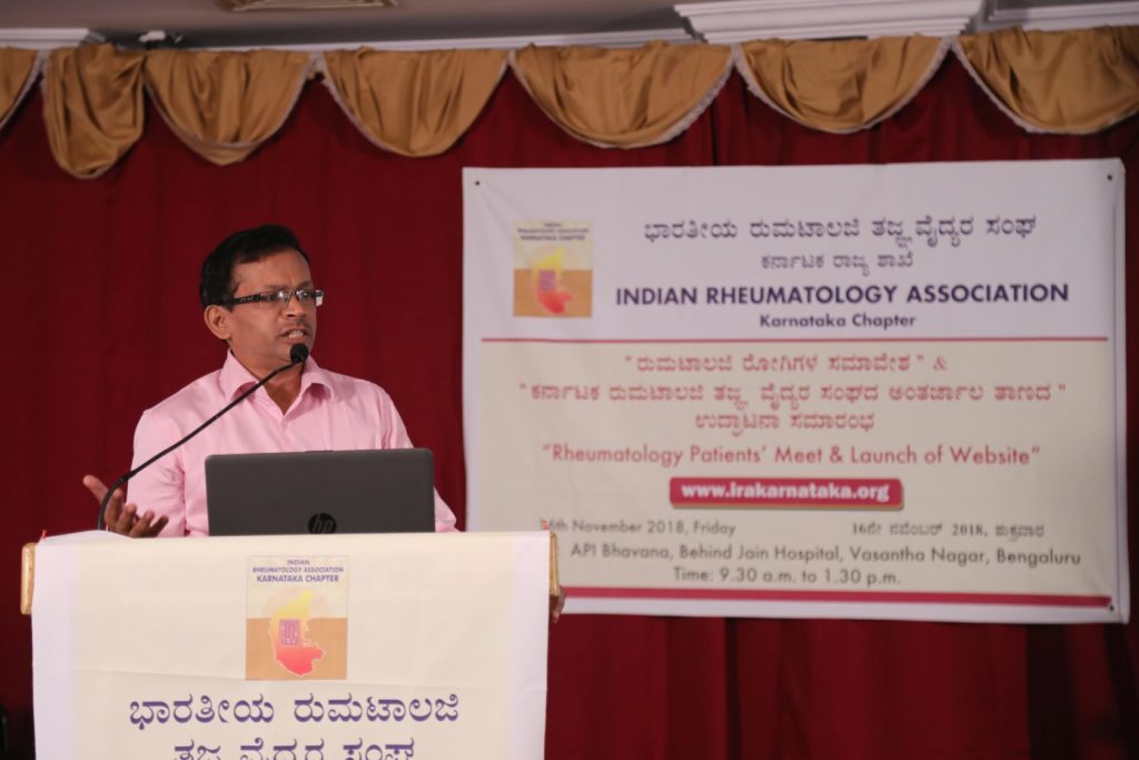 KARNATAKA-RHEUMATOLOGY-ASSOCIATION-PATIENT-MEET-2018-3-1024×683