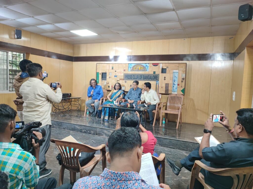 PRESS-MEET-1024×768